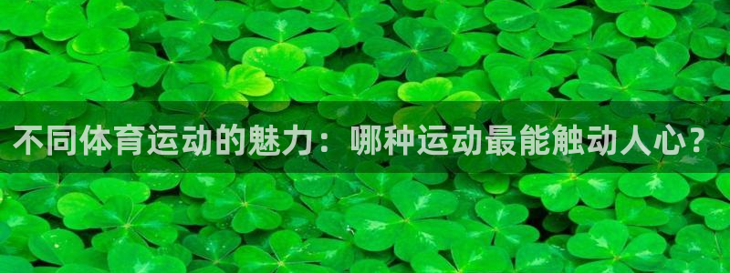 意昂代理