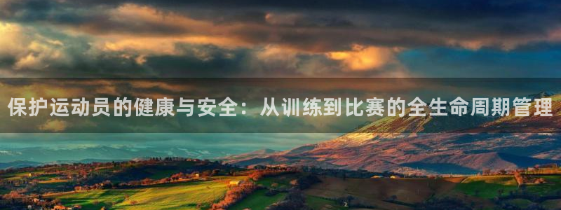 意昂平台
